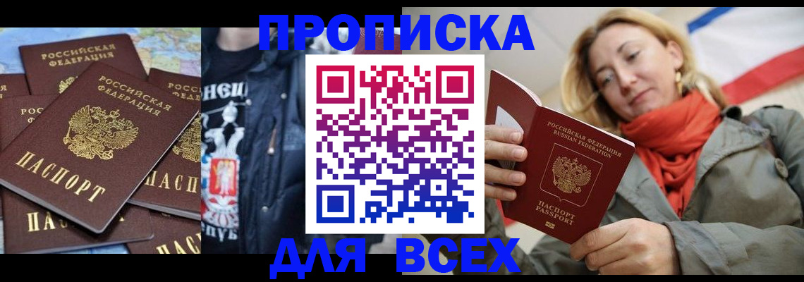 где прописаться в Полевском