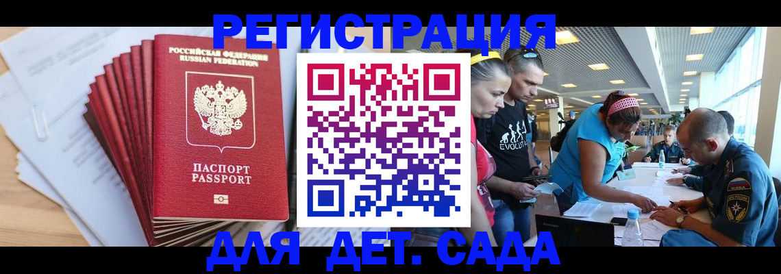 где прописаться в Полевском